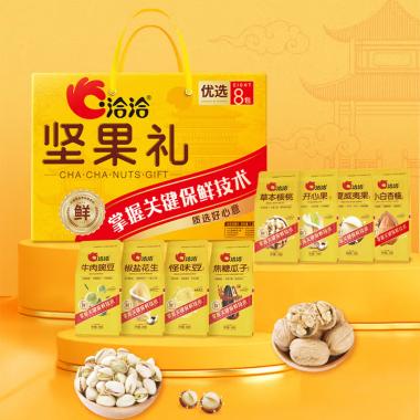 洽洽堅(jiān)果禮-優(yōu)選1280g-(8袋)