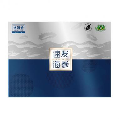 京潤(rùn)堂大連速發(fā)海參20支
