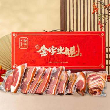 金字分割火腿精品禮盒2.95kg