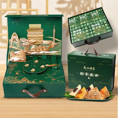 粽享盛世禮盒