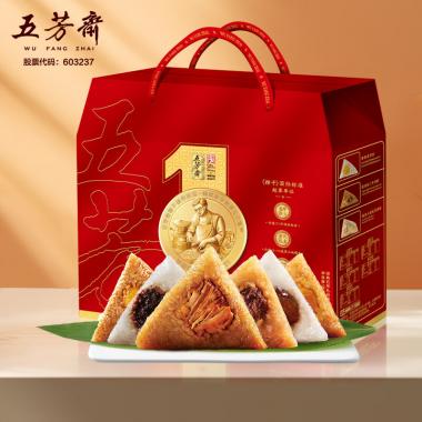 五芳齋經(jīng)典五芳粽子禮盒1680g