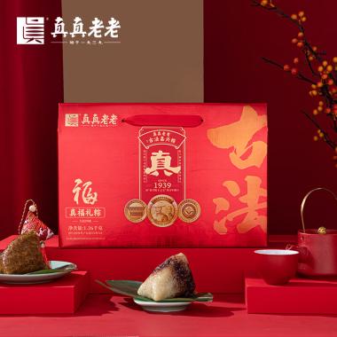 真真老老-1260g真福粽子禮盒