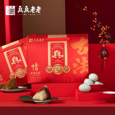 真真老老-1480g真情粽子禮盒