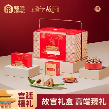 臻味&上新了故宮-1.45kg宮廷·禧禮端午禮盒2025