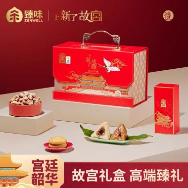 臻味&上新了故宮-1.274kg宮廷·韶華端午禮盒