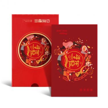 2698型-春節(jié)自選冊(cè)