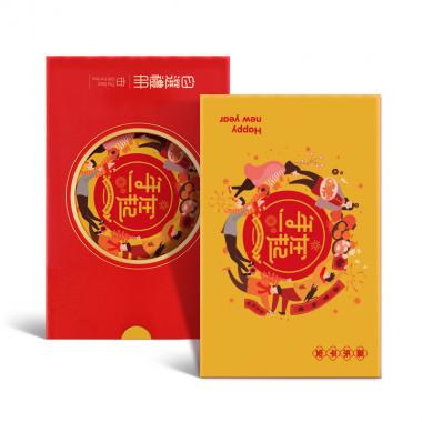 398型-春節(jié)自選冊(cè)