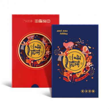 898型-春節(jié)自選冊(cè)