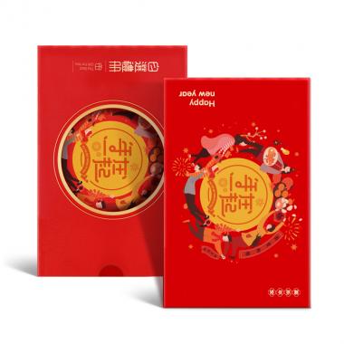 1198型-春節(jié)自選冊(cè)