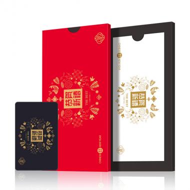 318型-嚴(yán)選禮贈