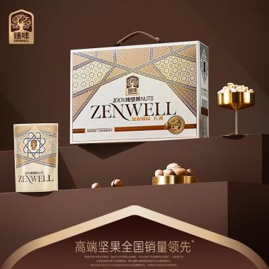 皇家臻味·1100g禮遇堅果禮盒