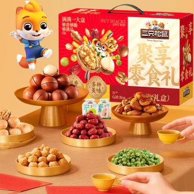 【三只松鼠】聚享零食禮-750g（79袋）