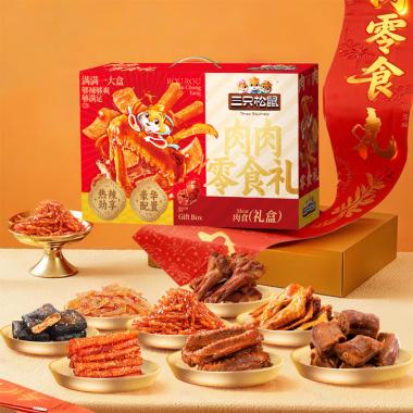 【三只松鼠】肉肉零食禮574g