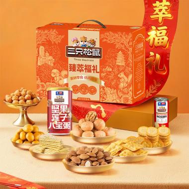 【三只松鼠】臻萃福禮1273g