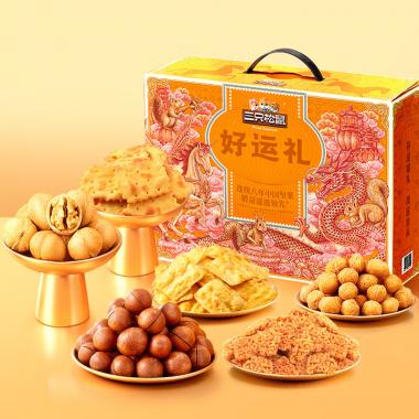 三只松鼠好運(yùn)禮堅(jiān)果禮盒1235g