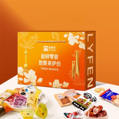 2026來伊份新鮮零食大禮包（橙）