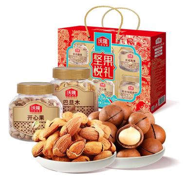 沃隆1.58kg堅(jiān)果悅禮