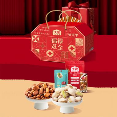 沃隆福祿雙全禮盒2020g