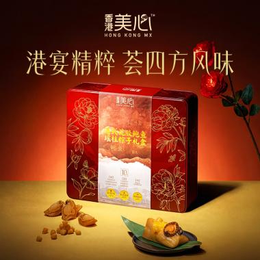 美心港式花膠鮑魚(yú)瑤柱粽子禮盒1400g