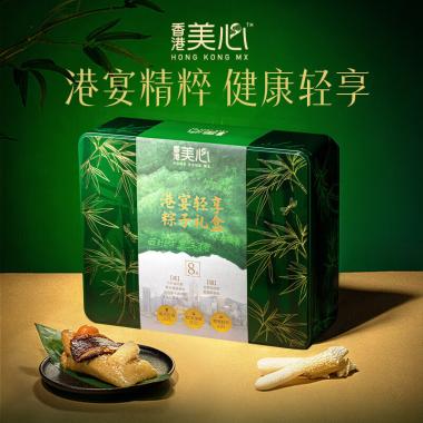 美心港宴輕享粽子禮盒1120g