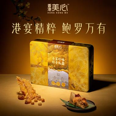 美心港宴珍味粽子禮盒1680g