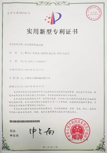 瀝青攪拌機振動篩